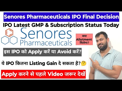 SENORES PHARMACEUTICALS IPO FINAL DECISION | SENORES PHARMACEUTICAL IPO GMP TODAY | APPLY OR AVOID ?