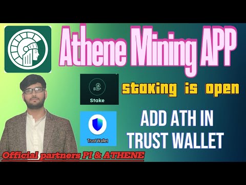 Pi and Athene partnership || Athene add to trust wallet || Athene Staking is open