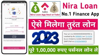 Nira instant personal loan | Nira app se kaise loan le 2023 | Nira loan app