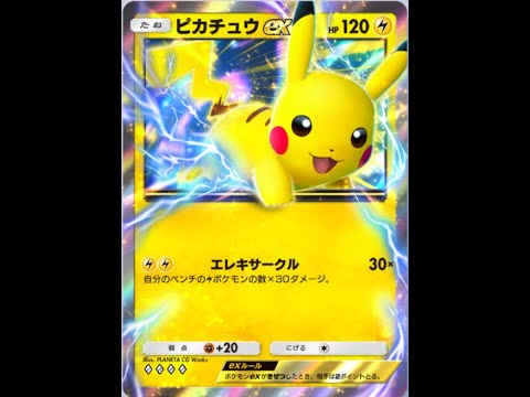 【ポケポケ/Pokémon Trading Card Game Pocket】#shorts#ポケポケ#雑談 #ゲーム#リアルすぎるVtuber#vtuber #祝おたち