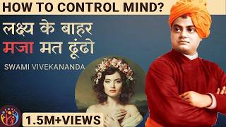 Principles of Mind Control. Swami Vivekananda