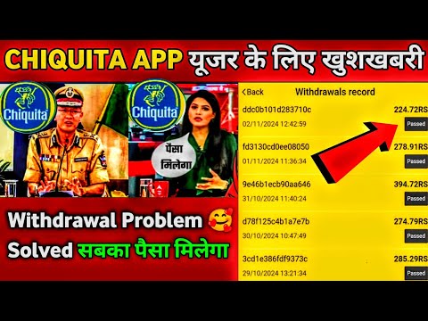 chiquita app : chiquita app real or fake : chiquita app review : chiquita earning app :