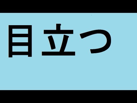 youtube写真 画像入れる カスタムサムネイル作成 動画 プロフィール