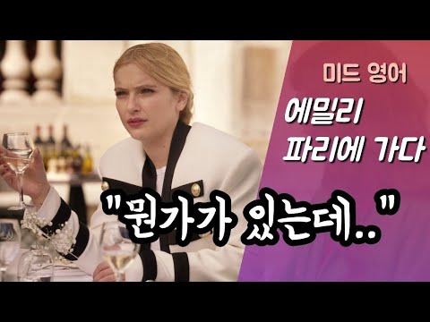 귀신보다 무서운 여자의 촉 [구간반복]