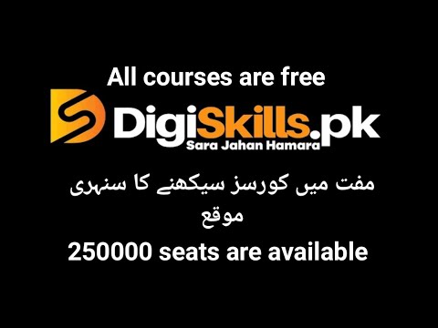 Digiskills new batch || How to join Digiskills || Seo || graphic designing || Freelancing