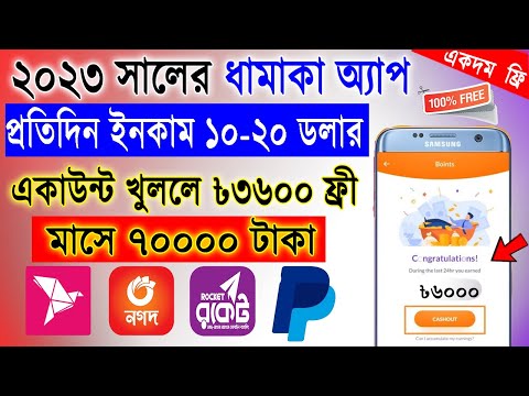 online income bd payment bkash 2023, online jobs at home, online earning 2023 new online income site