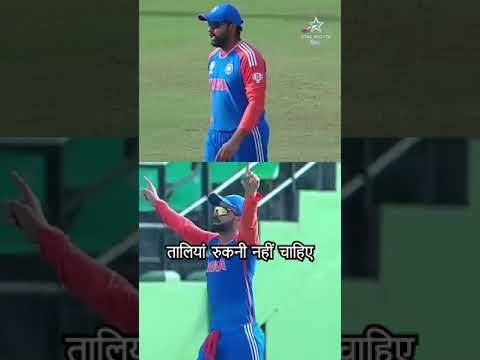 WORLD CUP FAINAL WICKET‼️ jasprit Bumrah power#shortvideo#cricket #cricketlover #t20worldcup2024#t20