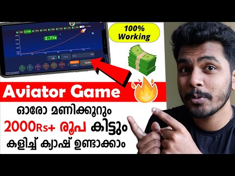 🎉2000-5000Rs✅|Best Aviator Earning App 2024 New Money Making Apps Malayalam | Rummy grand app review