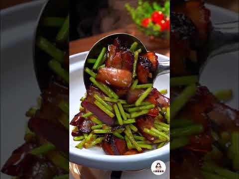 【小穎愛美食】烹飪教學：蒜薹炒臘肉，好吃又下飯