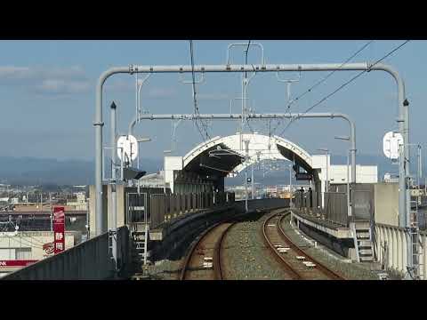 【遠州鉄道】 (前面展望) 新浜松→西鹿島