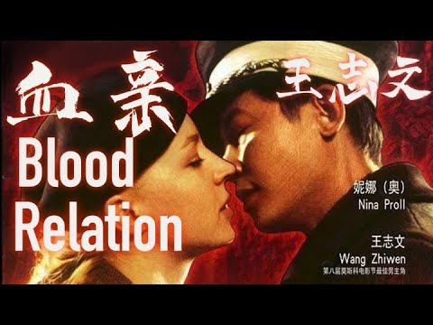 ENGSUB【Blood Relation】The Austrian supermodel not afraid of rape by the Japanese invaders｜HD Movies