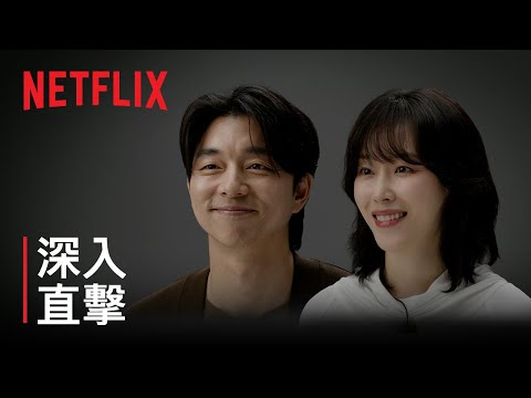 《一箱情緣》| 深入直擊 | Netflix