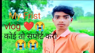 My frist vlog in youtube||#myfristvlog2022 ||AtoZvlog