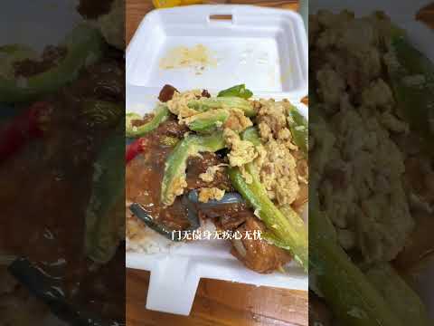 #抖音美食推荐官 #真材实料才能做出好味道 #地方特色美食 #路边摊美味 #我的探店日记