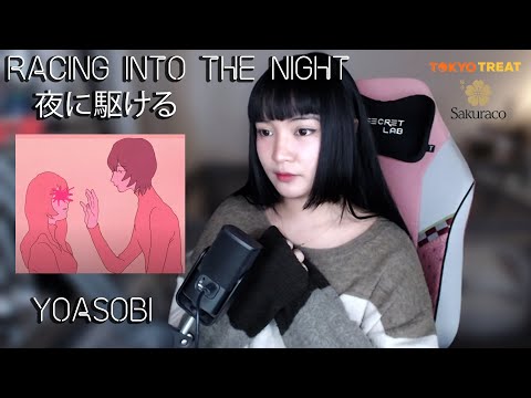 YOASOBI - Racing Into the Night ( 夜に駆ける)  |  Cover by SACHI GOMEZ