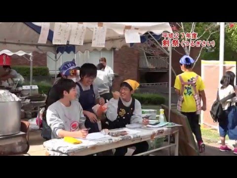 第29回剣祭　静岡県立大学