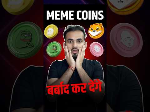 Don’t forget invest in Meme Coins before watching this 😱 #memecoin #cryptocurrency