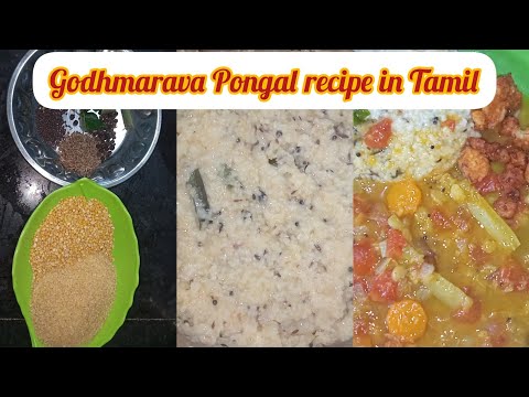 godhuma rava Pongal recipe in tamil | கோதுமை ரவா பொங்கல் @sutharsanalifestyle308