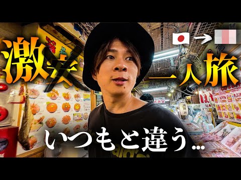 【2泊3日】衝撃の連続…山奥に孤立した外国人だらけの"眠らないラグジュアリーホテル"に潜入！72時間滞在記【クラブメッド・キロログランド】