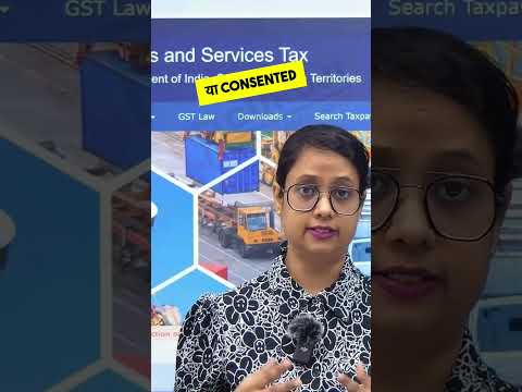 GST Registration in 2025 new process & documents list 2025 #shorts