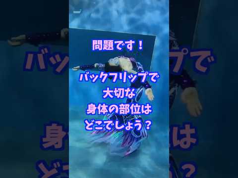 🧜‍♀️このストレッチであなたは上達する！/マーメイドスイム #mermaid #マーメイド #人魚