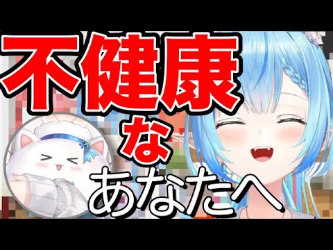 【自炊】健康のために〇〇○を買ったラミィ【ホロライブ切り抜き/雪花ラミィ】