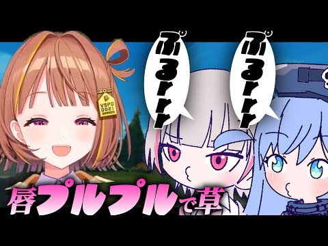 【LOL解説】最強のベイガーに壊されながらも戦うぶいすぽメンバー/千燈ゆうひ/空澄セナ/白波らむね/猫汰つな/夜乃くろむ