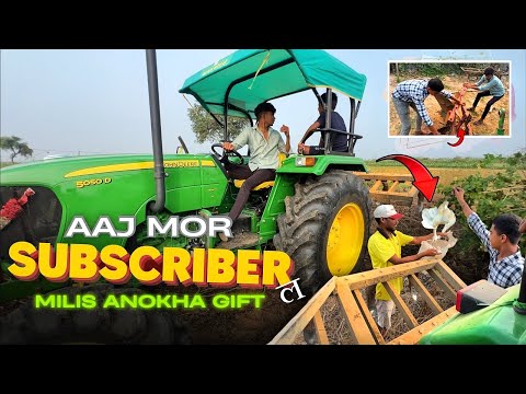 Subscriber Bahut Khus Hoge GIFT La Dekh Ke | छत्तीसगढ़ी में | HARI MARAR