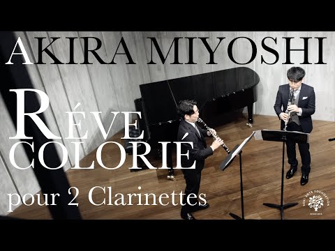 三善晃 / 2本のクラリネットのための彩夢 - 亀居優斗・三界達義(クラリネット) Akira Miyoshi / RÉVE COLORIÉ pour 2 Clarinettes