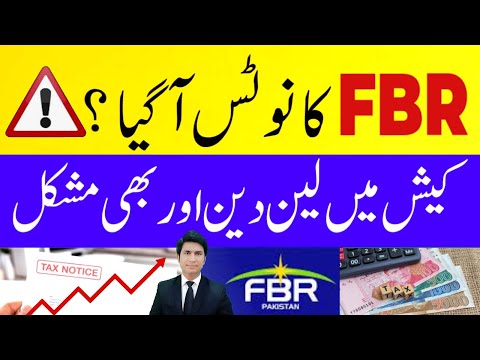 FBR Notice Cash Business and Daily use Cash Illegal By FBR