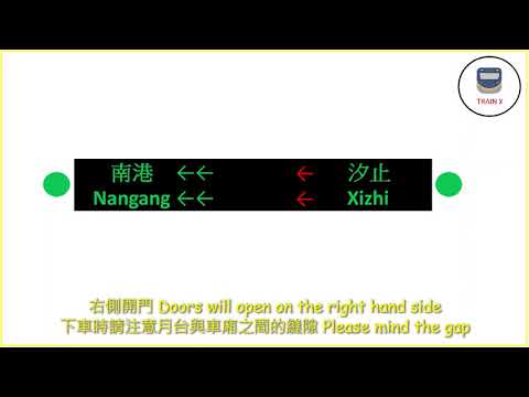 模擬EMU800型區間車SI車內顯示器與右側開門廣播