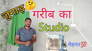 Low Budget Studio | Setup Tour | My Studio Full Tour | Budget Studio Setup For Youtube | Tech Tolly