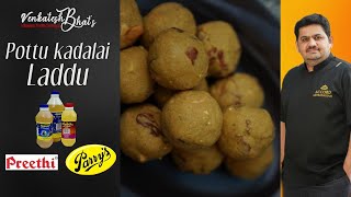 Venkatesh Bhat makes Pottukadalai laddu | பொட்டு கடலை லட்டு | pottu kadalai laddu recipe | ladoo