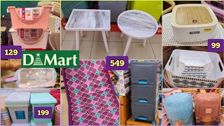 Dmart latest offers upto 75% off on MRP new variety, useful kitchen & household organisers start ₹19