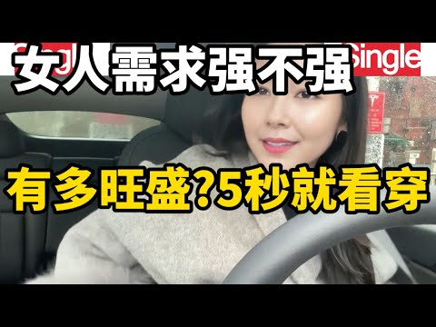 夫妻生活中如何看懂伴侣的需求，不同女士对此的看法和感受