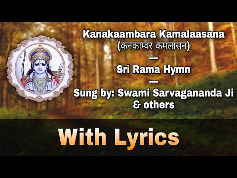 Kanakaambara Kamalaasana: Sri Rama Hymn: Sung by Swami Sarvagananda Ji & others