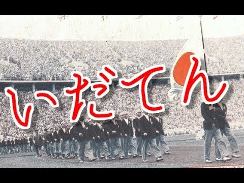 いだてん  韋駄天  Skanda  よく走る神  五輪