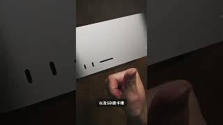 15萬的Mac Studio開箱，原來包裝藏了這麼多細節 Mac studio Unboxing｜壹加壹