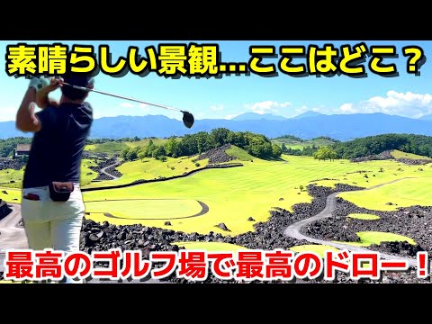 【ラウンド動画】異世界のゴルフ場に迷い込みました！ 絶景＆緑の絨毯 ショット好調でスコアが出るはずが… パットが打てない病気再発w 吉井カントリクークラブ 前半OUT