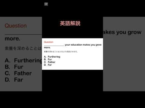 英語解説動画　#英語学 #英語聞き流し #shorts #ネイティブ英語