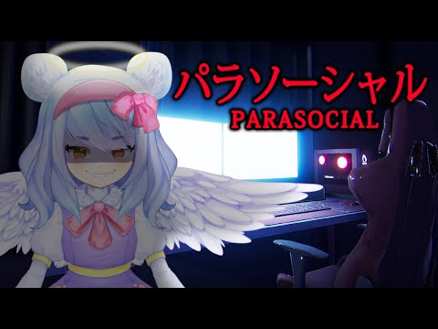 【Parasocial】Let's get Social.【VAllure】