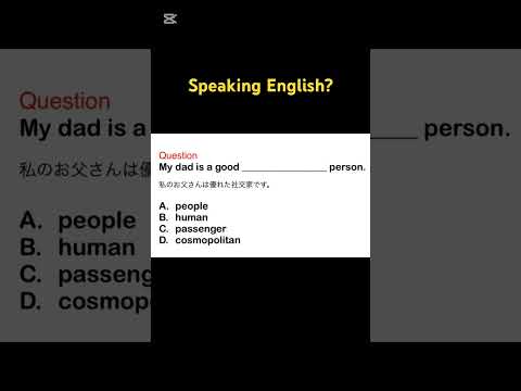 Speaking English? #toeic #毎日英語 #shorts