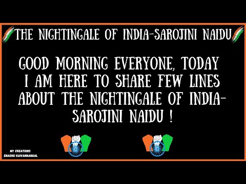 Sarojini Naidu Essay In English|10 Lines| Sarojini Naidu Biography In English|Sarojini Naidu History