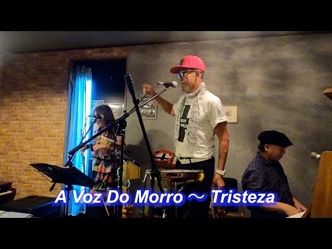 サンバの名曲！　A Voz Do Morro～Tristeza／Live@HIDEAWAY