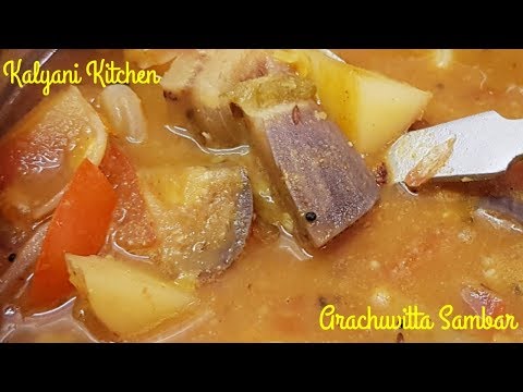 Arachuvitta Sambar | Kalyani Kitchen#25 | Arachi vitta Sambar