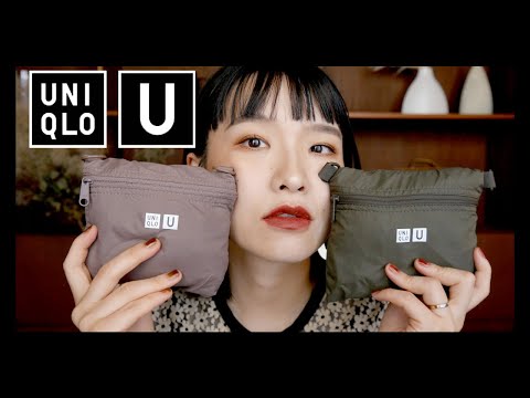 【UNIQLO U購入品】3色買いした便利バッグ🛍まだまだ気になるアイテムも【ユニクロユー】