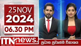 ITN News Live 2024-11-25| 6.30 PM