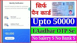 New Loan App Sirf Pan Card Pe Upto 50000 Rs GharBaite Eadhar Se