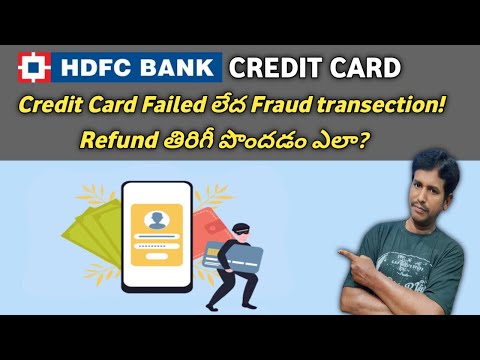 How to get Credit card failed,fraud transection refund|HDFC bank failed transection refund|