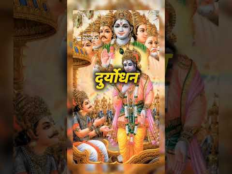 bhagavad gita adhyay 1 shloka 9#premanandjimaharaj #krishna #gita #shorts